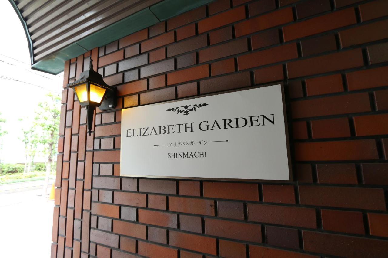 Es32 Elizabeth Garden Shinmachi Appartement Osaka Buitenkant foto